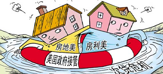 1543235128100983.jpg 簡述2008年金融危機2.jpg