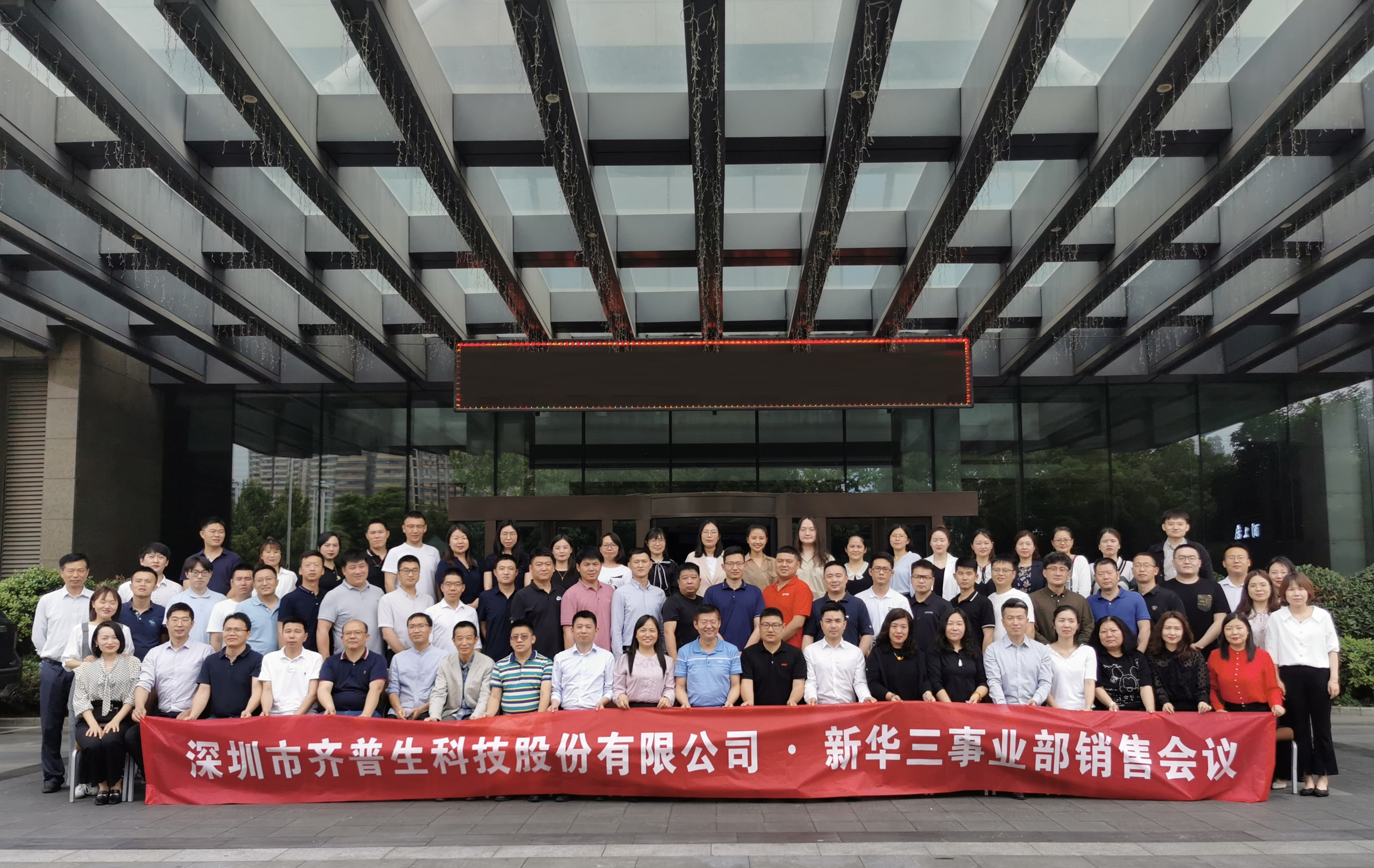 1627890645207455.jpg 堅持不懈 再創佳績.jpg